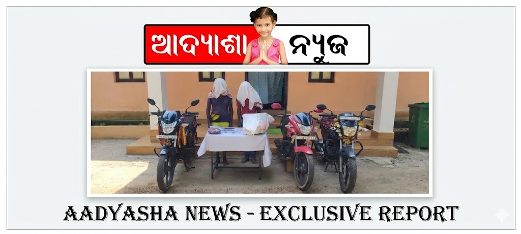 ଶିମିଳିପାଳରେ ପୁଣି ବିରଳ କଳା ମହାବଳ ବାଘ ଶିକାର, ୩ ଗିରଫ