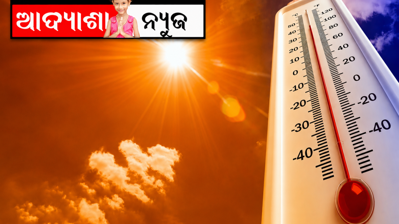 ୪୦ଂ ଉପରେ ୧୧ ସହର