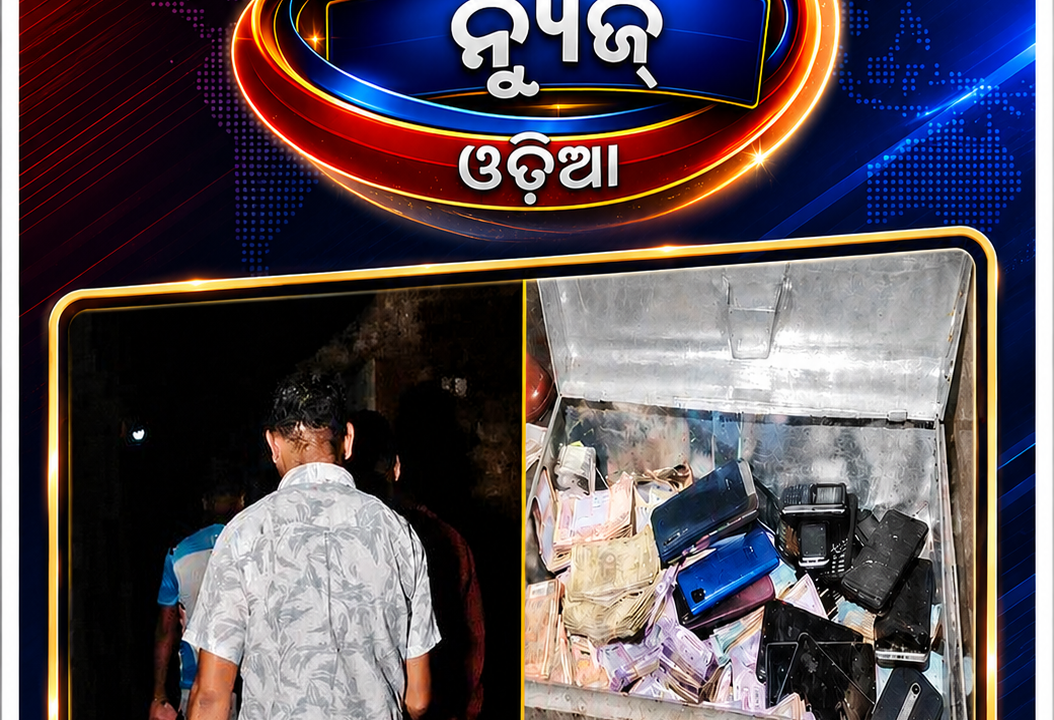 ବ୍ରାଉନସୁଗାର କାରବାରରେ ଗୋଟିଏ ପରିବାର ୪ ଗିରଫ