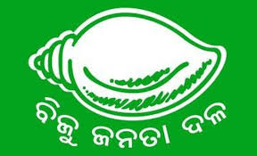 ବିଜେଡି ବିଧାୟକଙ୍କ ଅଯୋଗ୍ୟତା ଆବେଦନ ଖାରଜ କଲେ ବାଚସ୍ପତି
