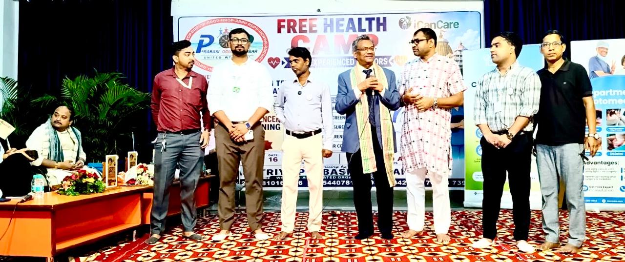 ରାଷ୍ଟ୍ରୀୟ ପ୍ରବାସୀ ଓଡିଆ ପରିବାର ଦ୍ୱାରା ସ୍ୱାସ୍ଥ୍ୟ ଶିବିର ଆୟୋଜନ