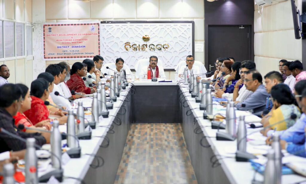ଦେବଗଡ଼ ଜିଲ୍ଲାର ସର୍ବାଙ୍ଗୀନ ବିକାଶ ପାଇଁ ‘ଦିଶା’ ବୈଠକ ଅନୁଷ୍ଠିତ
